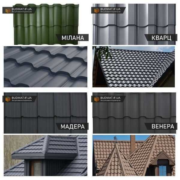 Металочерепиця. Профнастил (Металопрофіль) Бляха. Безкоштовна доставка
