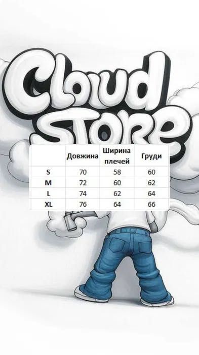 Худі Supreme Logo кофта hoodie супрім y2k sk8 drill