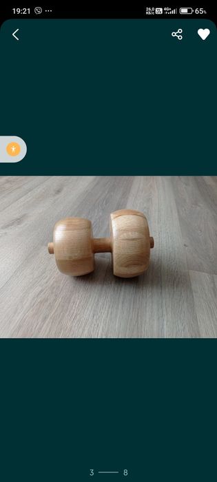 Массажер для спины (Разумовского)