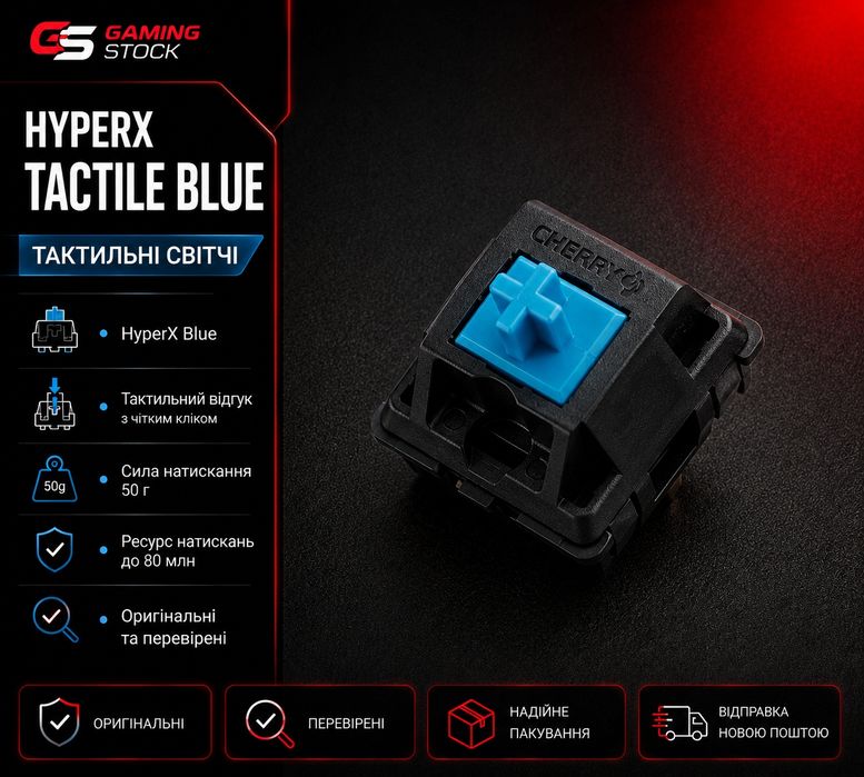HyperX Tactile Blue, MX Blue