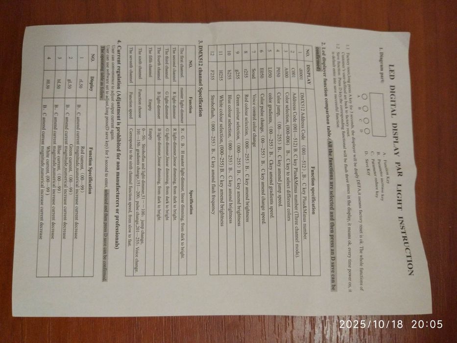 Продам! Лед прожектор, светомузыку  Par Mini 36, DMX512  для дискотек!