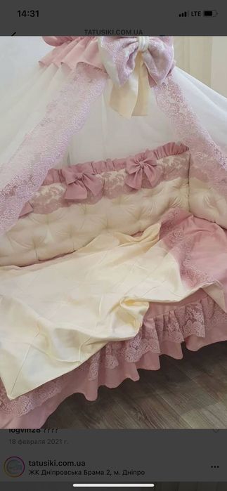 Бортики в ліжечко!