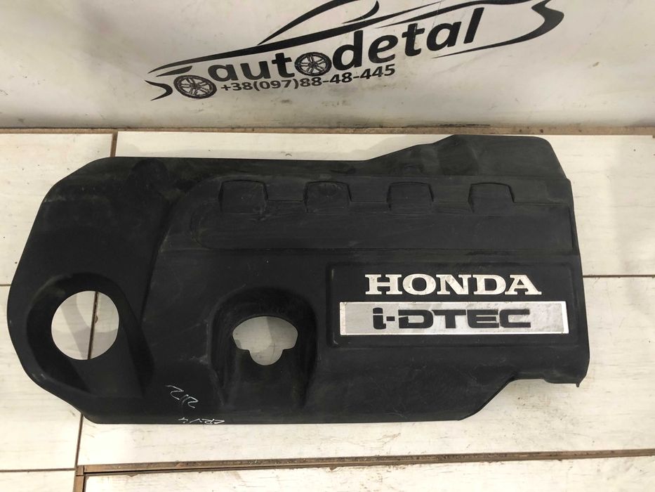 Кришка моторна Honda CR-V 4 2.2 накладка двигуна R7CG32121