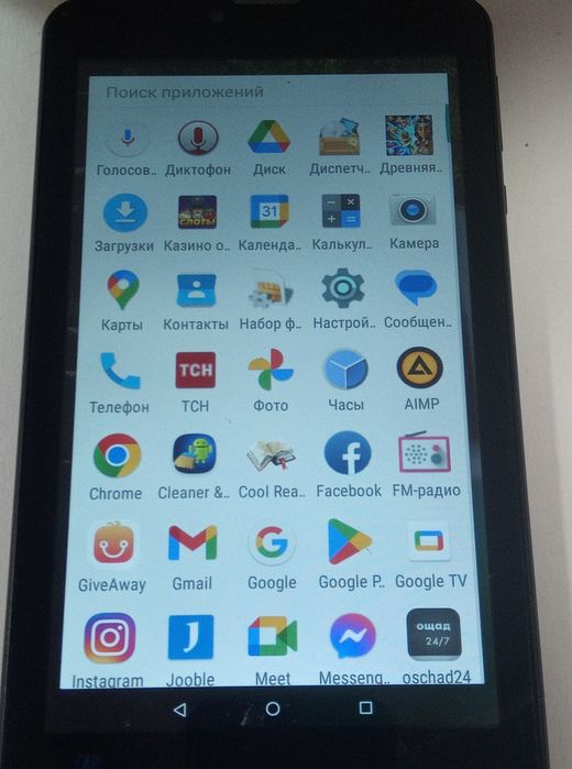 Планшет Bravis NB754 6.95" 3G