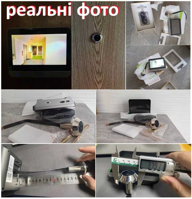 Tuya R10h WiFi ВідеоВічко 4,3" (11cм) Запис Датчик руху Відеоглазок