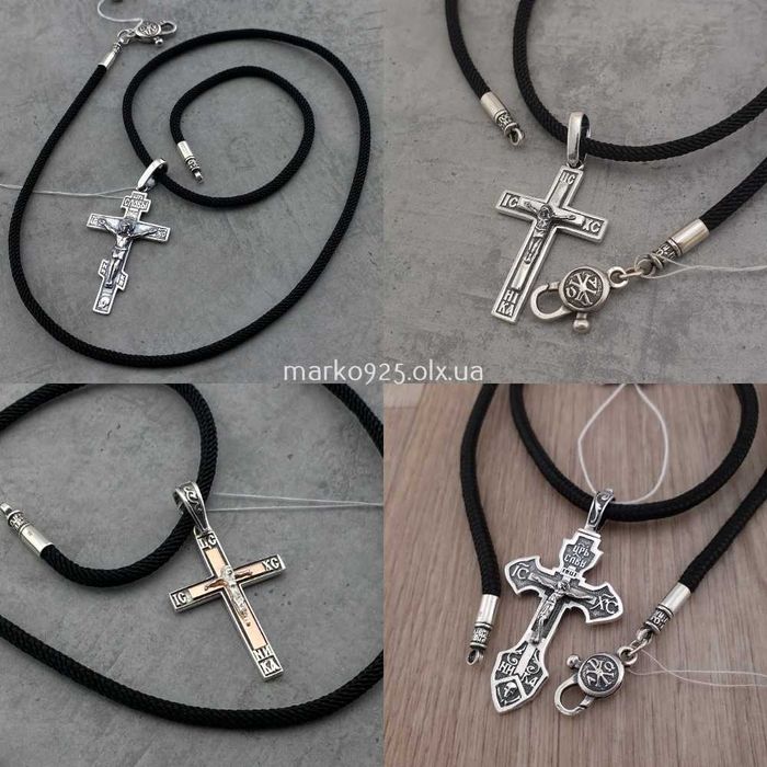Срібний хрест з цепочкою із шовку. Хрест та шовковий шнур джгутик 925