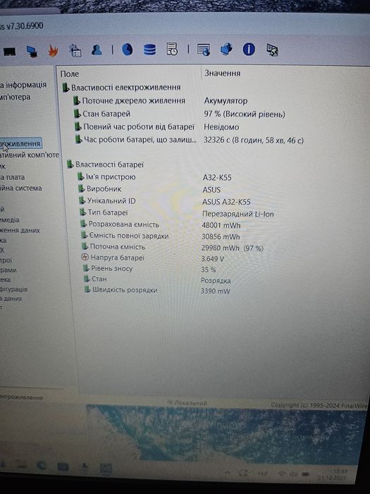 Ноутбук Asus FX504D(I7-8750, GTX1050, 16Gb, 240+320,FullHD)