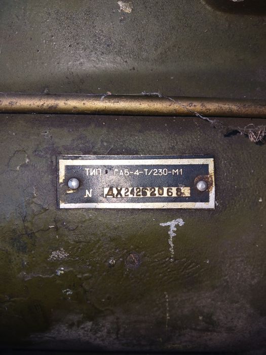 Генератор ГАБ -4 . 3 фазы.