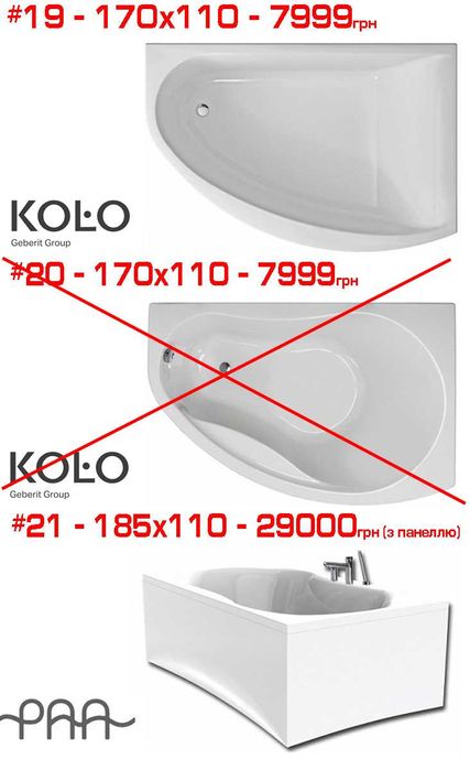 Кутові акрилові ванни різні розміри РОЗПРОДАЖ