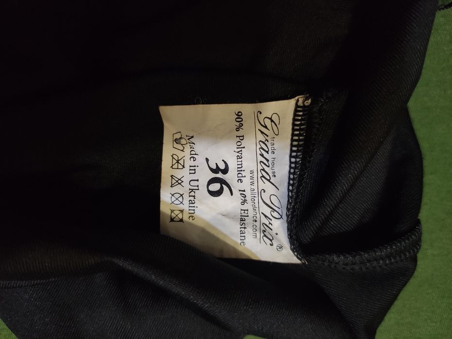 Тренувальний костюм з бахромою