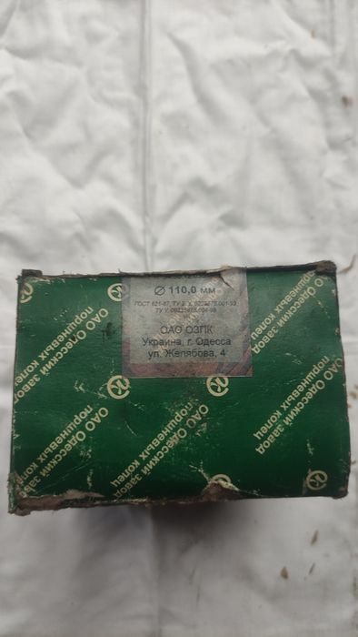 Продам кольца на двігатель Д-240.