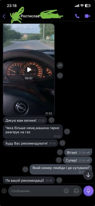 Omega B Vectra B BMW NISSAN JEEP емулятор обманка лямбда зонда