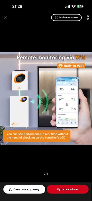 Гибридный инвертор 6.5KW 48V  jsdsolar
