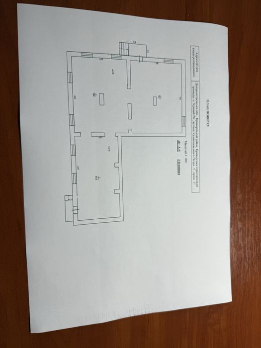 Здам в оренду Харитонова 5