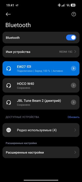 наушники hoco w27, без коробки б/у