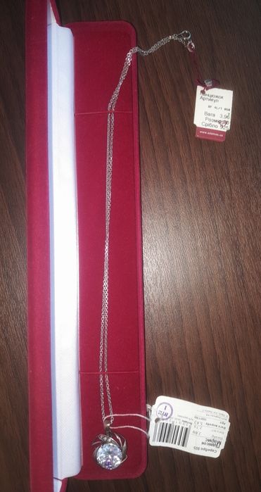 Срібний браслет ,925 проби