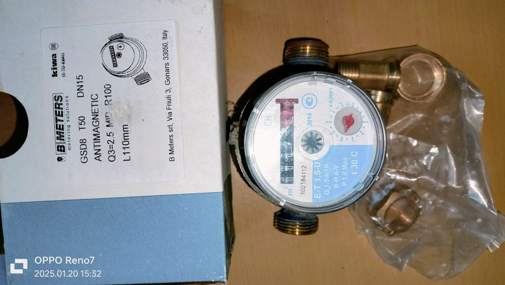 Лічильник води. Щетчик