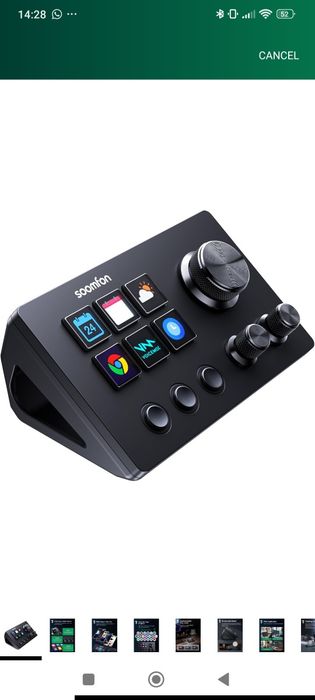 Somfoon stream controller SE(НОВИЙ)