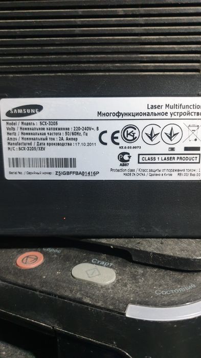 Ксерокс самсунг scx 3205 (Плинтер)