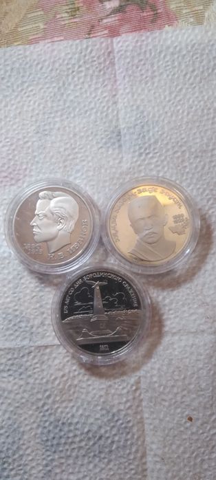 Юбилейньіе и памятньіе монетьі СССР  (пруф)