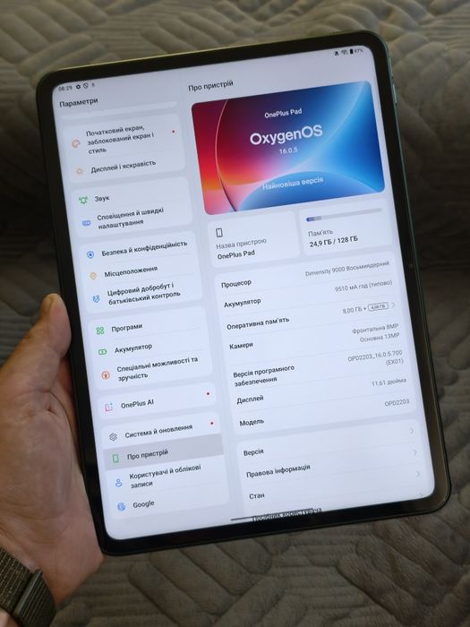 Топовий планшет OnePlus Pad (OPD2203) • 8/128GB • Halo Green