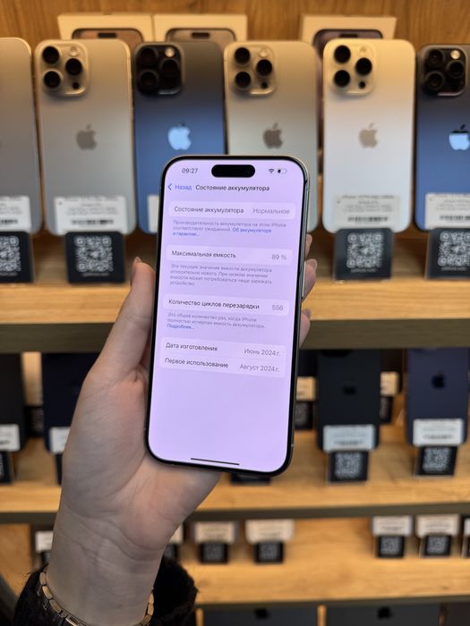 iPhone 15 Pro E-Sim 256Gb 89% Батарея | Гарантія