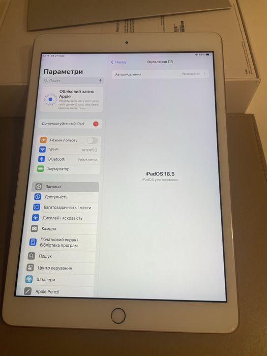 iPad 10.2 (2020) 32 GB