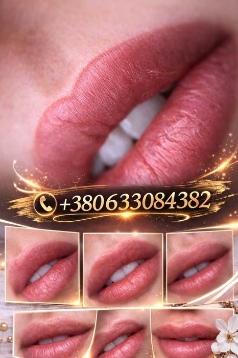 Татуаж бровей и губ Киев Перманентный макияж Натуральный результат