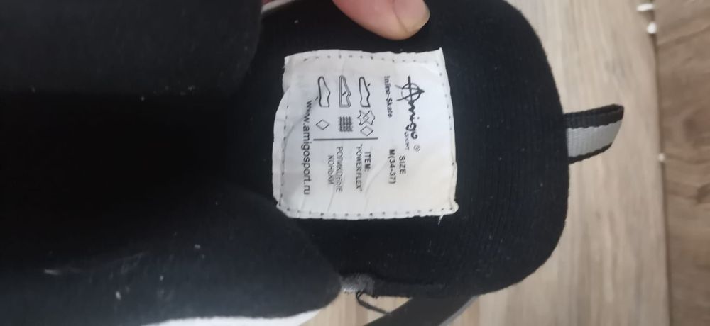 Ролики від Amigo р.34-37