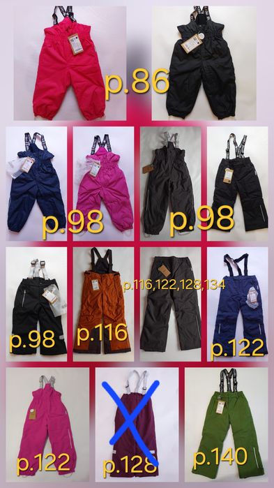 Зимовий комбінезон Reima Reimatec, Wheat,  Huppa,  демісезонні штани