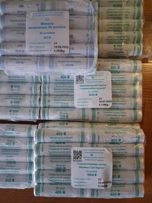 Роли по 40 монет Крим,Донецька обл.Луганська обл. Сили безпілотних сис