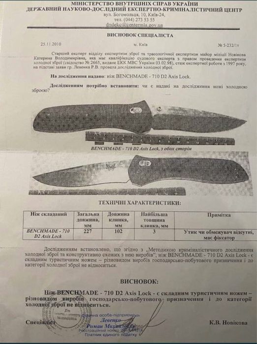 Benchmade Bali-Song 350 Pardue ATS-34 Discontinued. Оригінал!