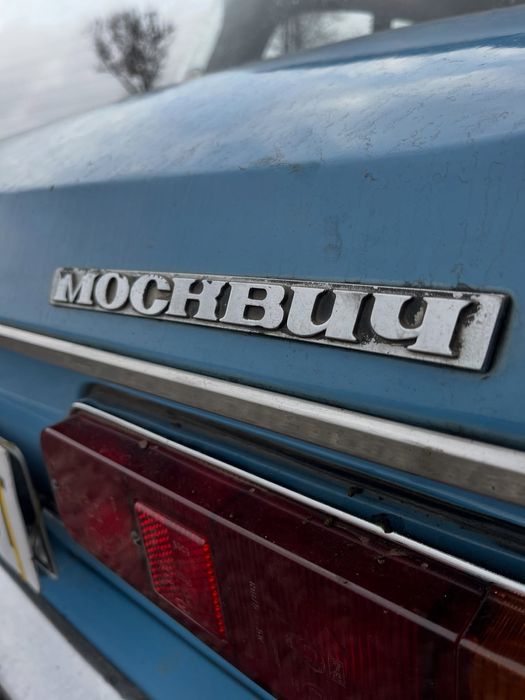 Москвич АЗЛК 2140 - у продажу капсула часу