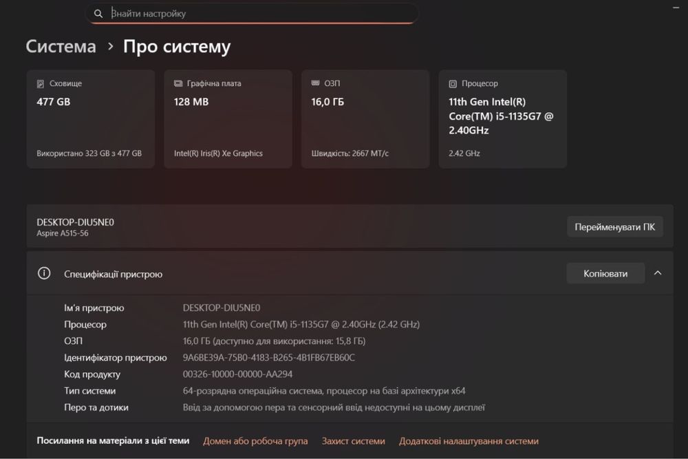 Acer Aspire 5 i5-1135G7 16/512 SSD