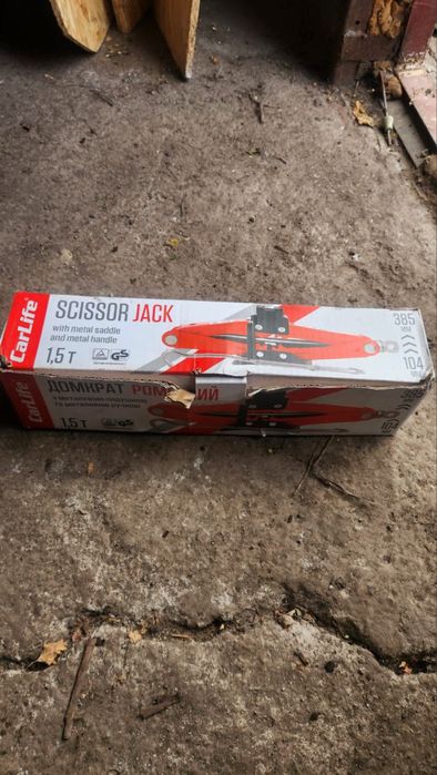 Домкрат на полторы тонны