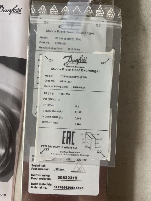 Теплообмінник 30 (52) бар, під фреон danfoss d 22 16 (stdpg) (22m)
