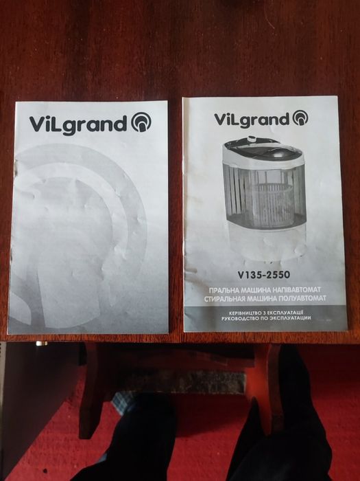 Продам стиральную машинку малютка.