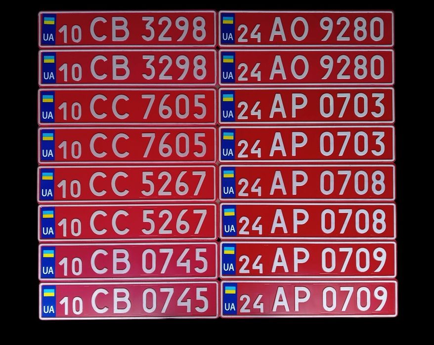 Номерні знаки / Дублікат / Транзитні номера Пари