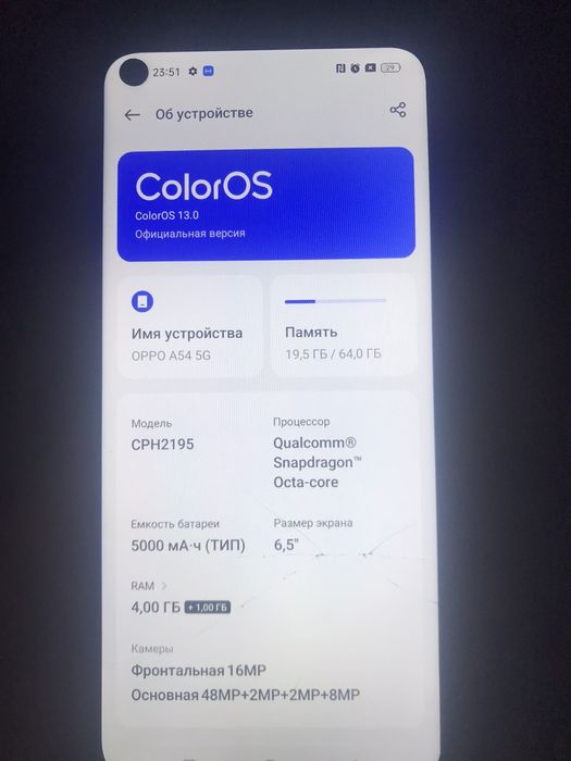 Продам телефон oppo A54 5g