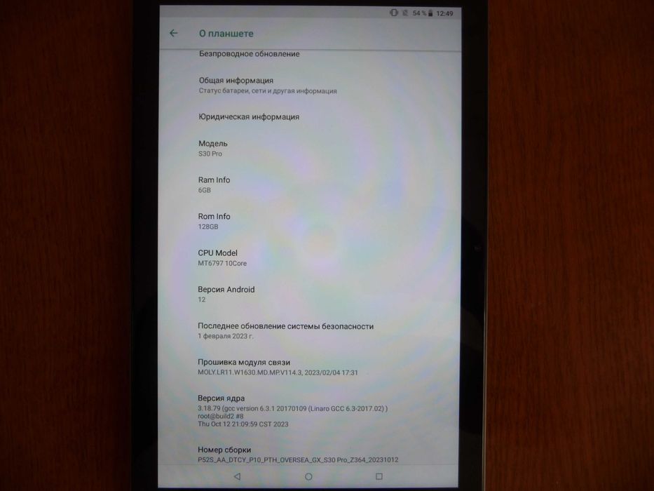 планшет S30Pro в гарному стані