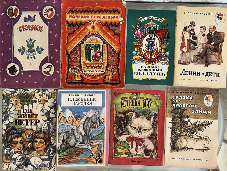 сказки детская литература казки