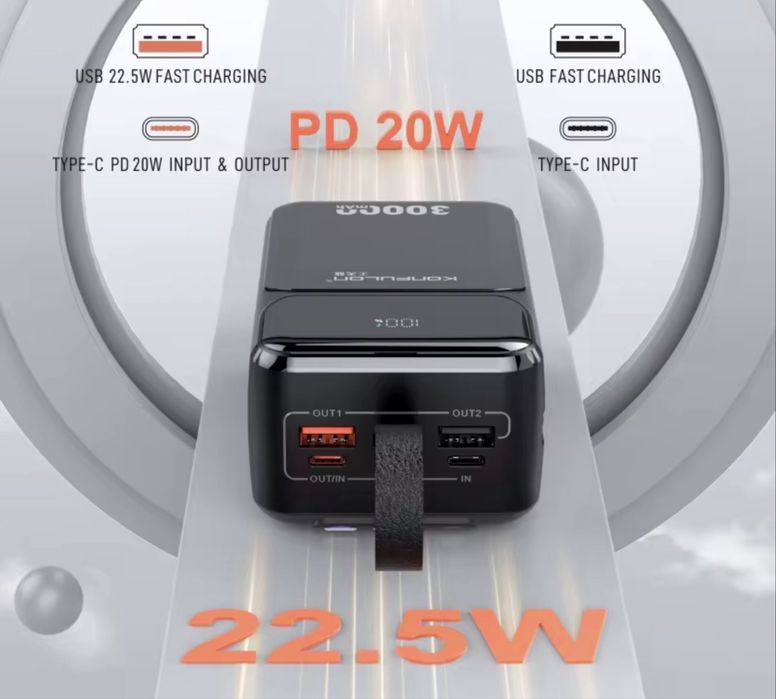 Розпродаж !Power Bank KONFULON A55Q 30000mAh 22.5W