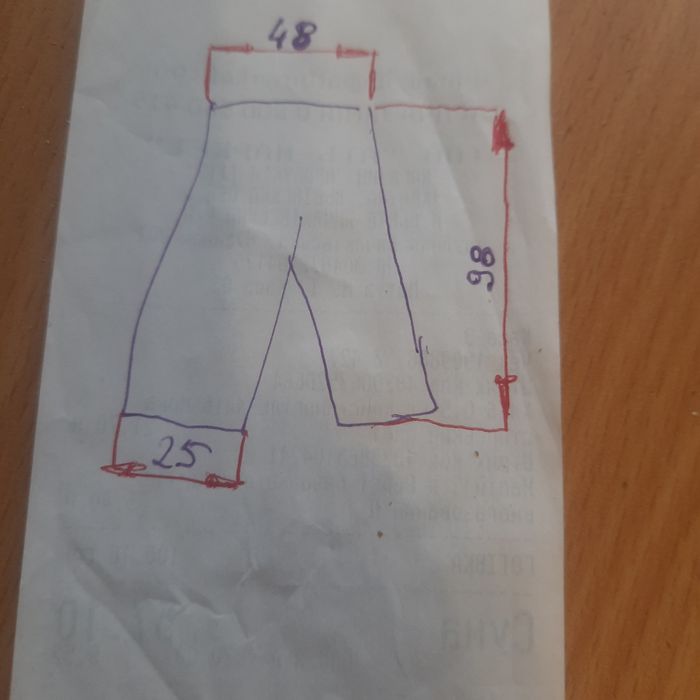 Штани Cargo чоловічі