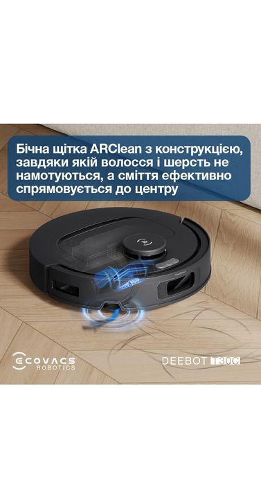 робот-пилосос Ecovacs Deebot T30C Gen2.