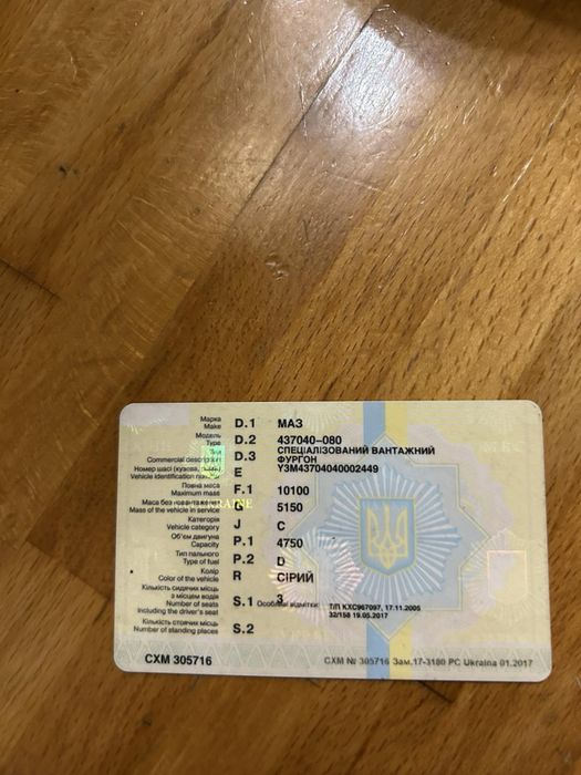 Продам грузовий автомобіль