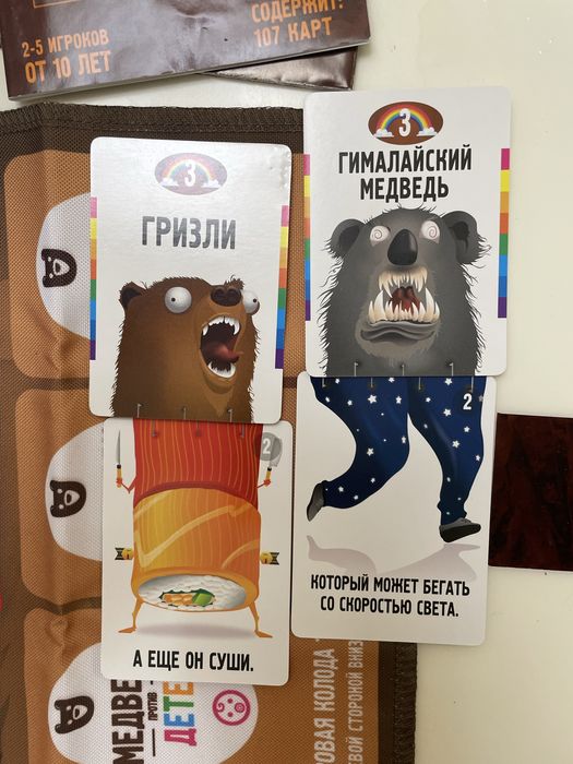 Настільна гра «Ведмеді проти дітей»