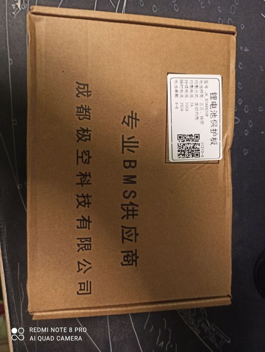 JK bms JK-B2A8S20P САN port