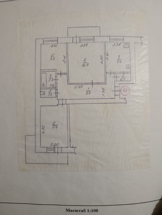 Квартира трткімнатна