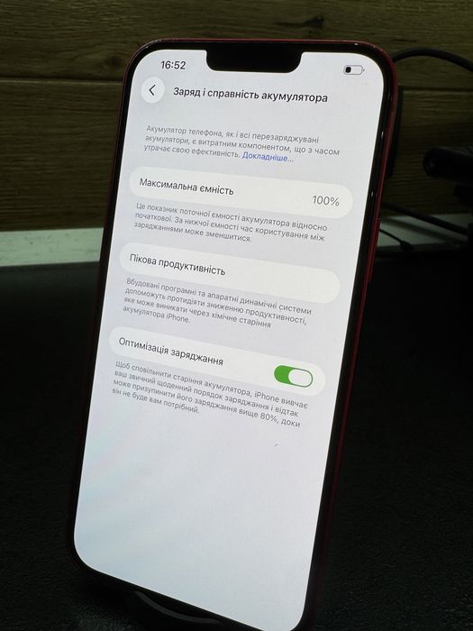 iPhone 14 Plus + 128 Red Never E-Sim