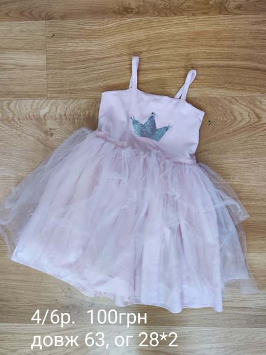 Плаття сукня 4-6р